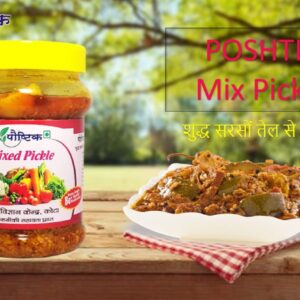 Mix Pickle, 450g