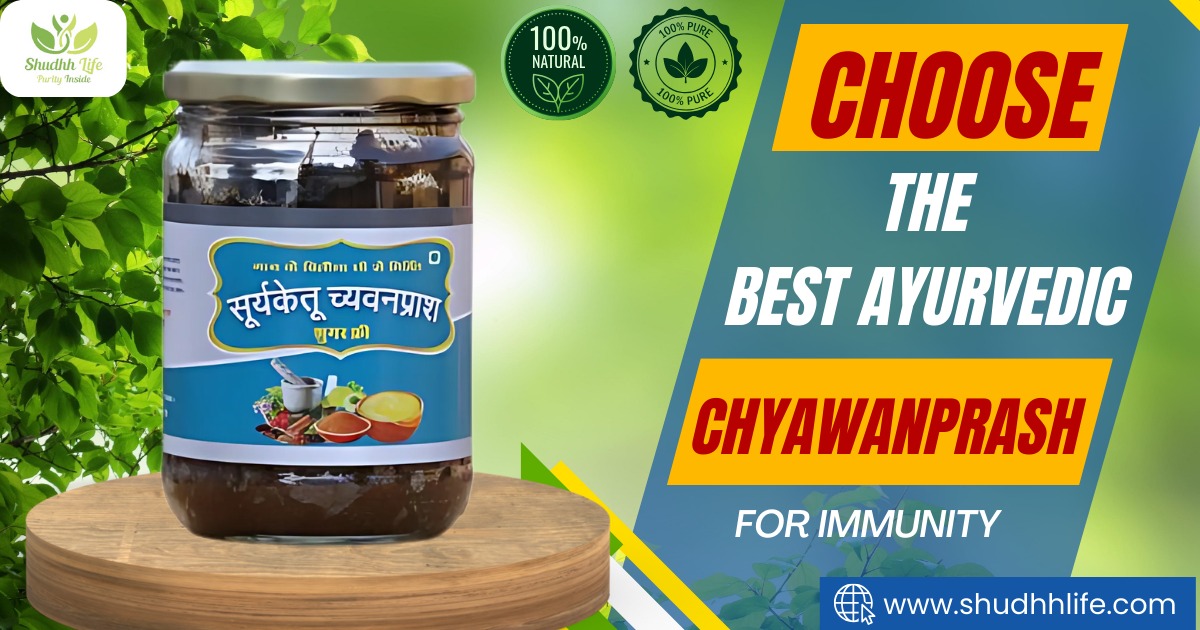 Ayurvedic Chyawanprash